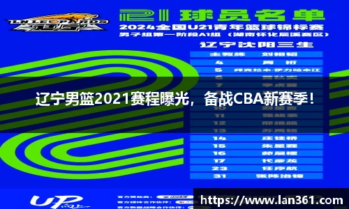 678体育
