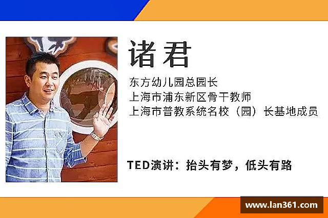 关于678体育